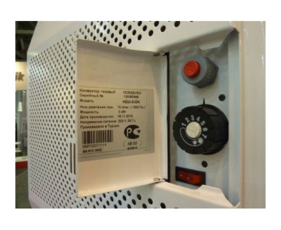 Газовый настенный конвектор Hosseven HDU-3 DKV Fan – изображение 3