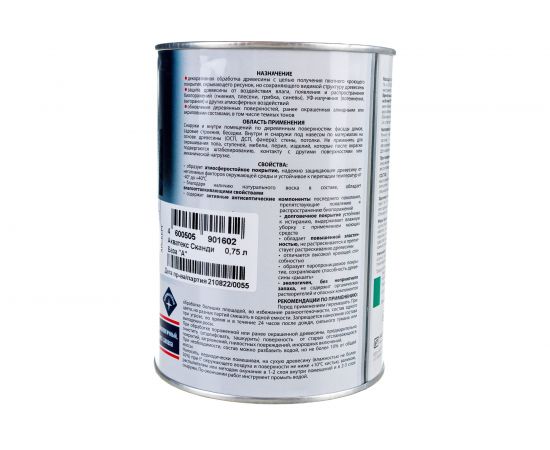 Кроющий антисептик для древесины Акватекс сканд�� Айсберг база 0.75 л 6 202900 – изображение 3