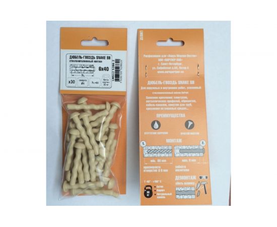 Дюбель-гвоздь ЕВРОПАРТНЕР SNAKE SB 6x40 нейлон усилен. 30 шт. LMS12 5286 2 – изображение 4