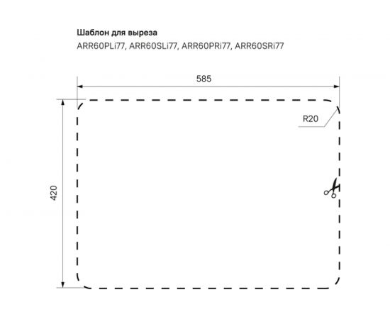 Мойка IDDIS Arro S, нерж. сталь, шелк, чаша справа, 605*440, ID ARR60SRi77 – изображение 4