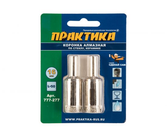 Коронка алмазная по стеклу и керамике (2 шт; 16 мм) ПРАКТИКА 777-277 – изображение 4