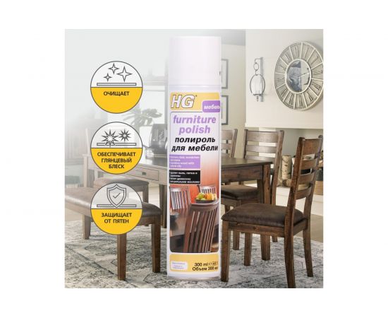 Полироль для мебели HG 0,3л 268030161 – изображение 5