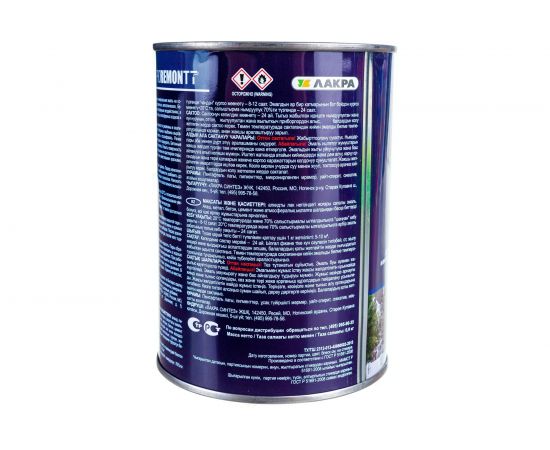 Эмаль PROREMONTT ПФ-115 слоновая кость RAL 1015, 0.9 кг Лк-00009791 – изображение 5