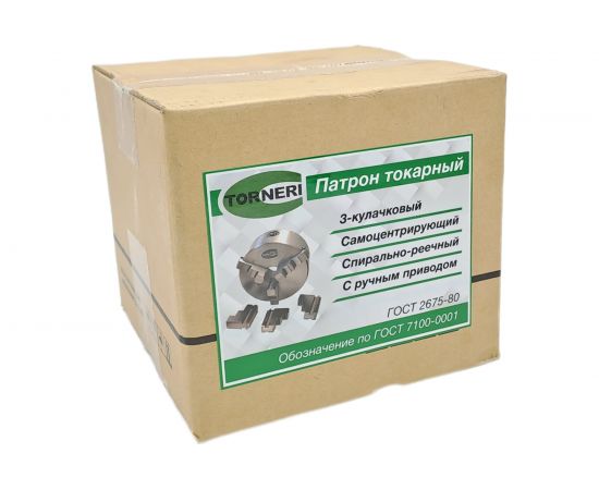 Патрон токарный 80 мм 3-х кулачковый 7100-0001П К11-80 TORNERI 038979 – изображение 6