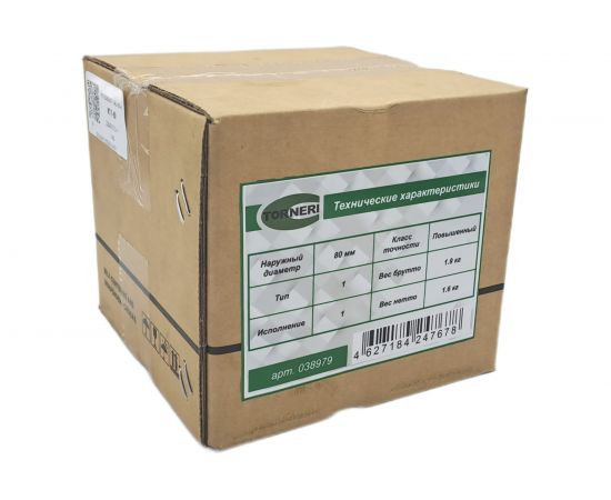 Патрон токарный 80 мм 3-х кулачковый 7100-0001П К11-80 TORNERI 038979 – изображение 7