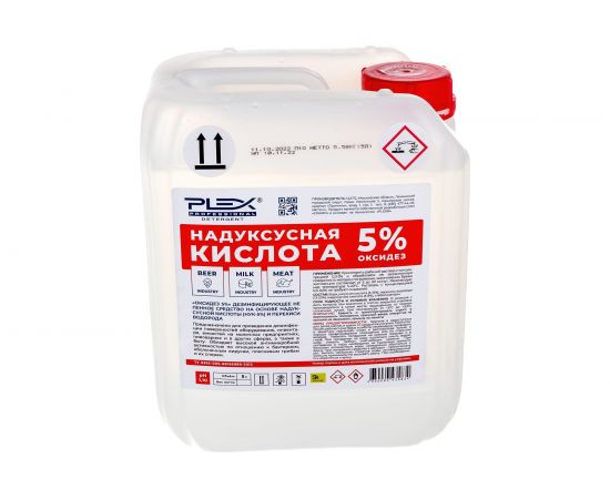 Надуксусная кислота PLEX ОКСИДЕЗ 5% 5 л УТ000005652 