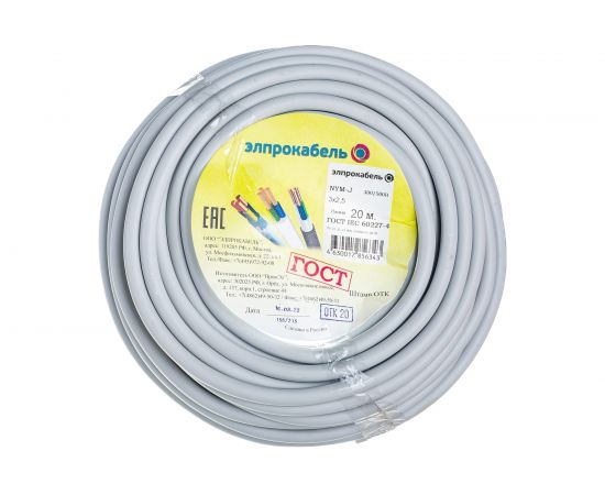 Кабель ЭлПроКабель твёрдый круглый NYM-J 3х2,5 20м ГОСТ 4630017856343 