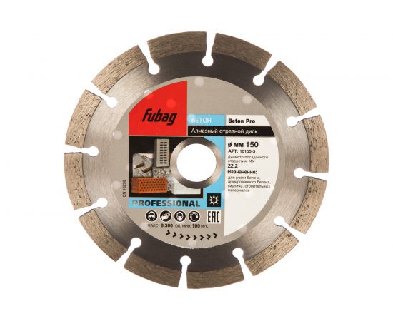 Диск алмазный отрезной Beton Pro (150х22.2 мм) для УШМ Fubag 10150-3 