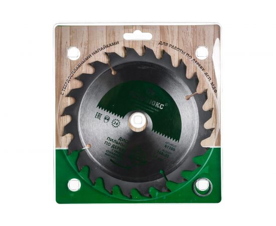 Пила дисковая по дереву с твердосплавными пластинами (160x20 мм; 24Т) РЕЗОЛЮКС 61100 