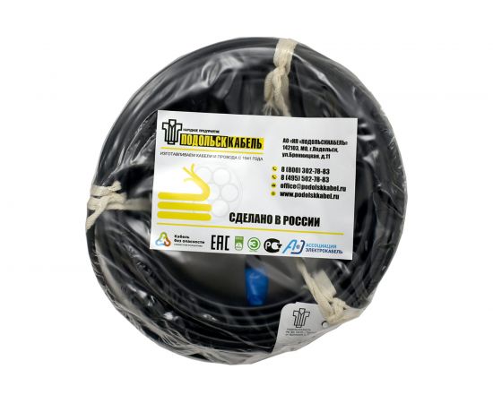 Силовой кабель ВВГ-ПнгА-LS ПОДОЛЬСККАБЕЛЬ 3х1.5 N,PE 50м ГОСТ 31996-2012 021680335-50 