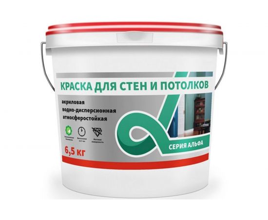 Акриловая водно-дисперсная краска для стен и потолков Krafor Альфа Супербелая 6.5 кг 1 42757 