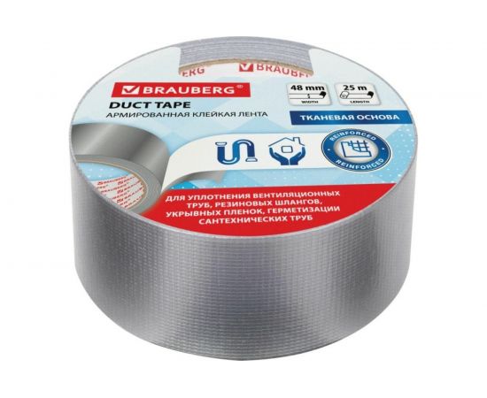 Клейкая армированная лента BRAUBERG 48 мм х 25 м, тканевая основа, европодвес 606770 
