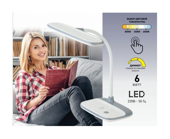 Настольный светильник ЭРА NLED-458-6W-W белый Б0028457 – изображение 12