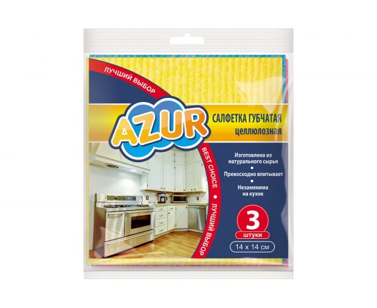 Губчатая салфетка YORK Миди AZUR 3шт. 14х14 см 024150 – изображение 2