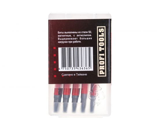 Биты торсионные красные TORX (10 шт; T20; 50 мм) SKRAB 43636 – изображение 2