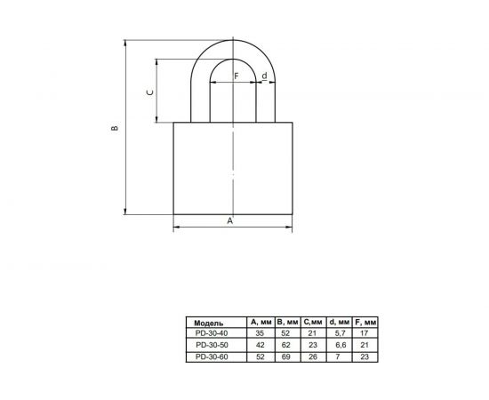 Навесной замок Vanger PD-30-40 28877 – изображение 3