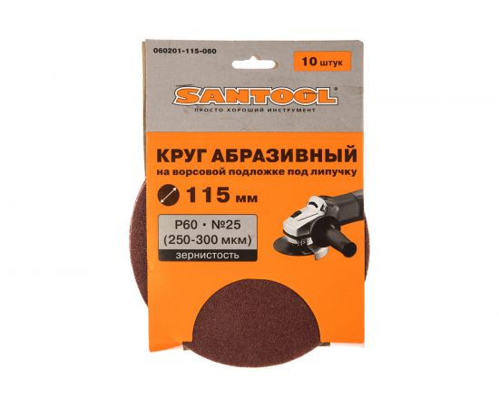 Круг абразивный 115 мм, P60 250-300 мкм, 10шт. SANTOOL 060201-115-060 – изображение 3