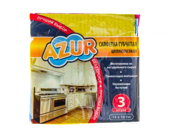 Губчатая салфетка YORK Миди AZUR 3шт. 14х14 см 024150 – изображение 3