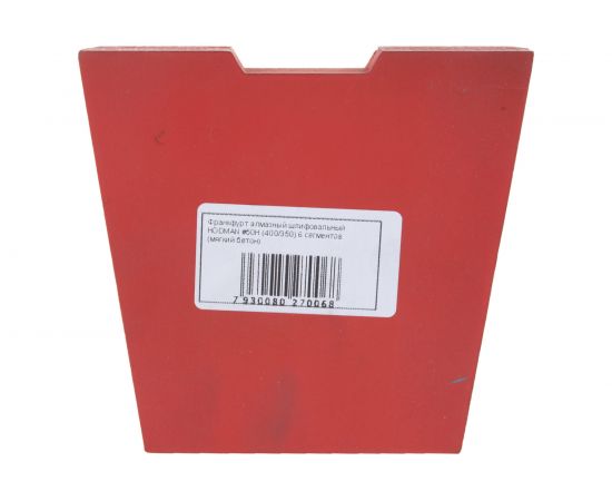 Франкфурт алмазный шлифовальный (50H; 400/350 мкм; 6 сегментов) для мягкого бетона HODMAN 00-00002437 – изображение 3