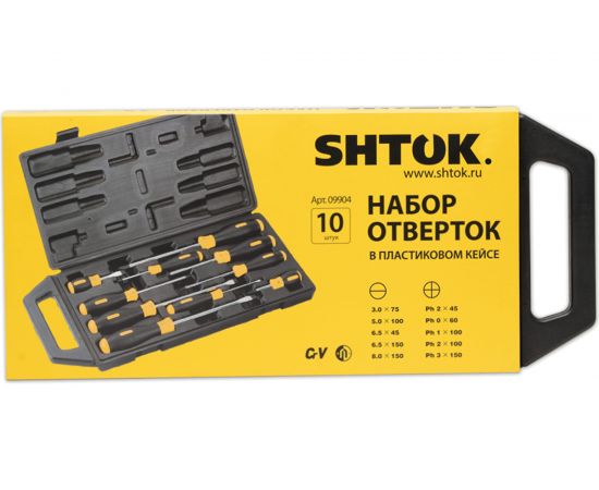Набор отверток SHTOK 10 шт. кейс 09904 – изображение 4