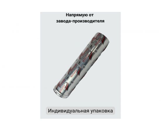 Труба (0.5 м; 130 мм) Прок ПР016125 – изображение 4