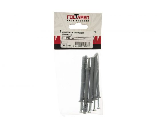 Дюбель-гвоздь Госкреп 6х80 пот.манж. полипропилен 10 шт., подвес 4-0012810 – изображение 5