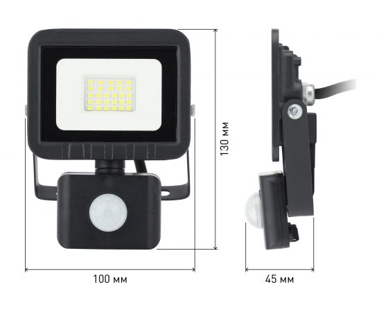 Прожектор ЭРА LPR-041-2-65K-020 20Вт, 1600Лм, 6500К, регулируемый датчик движения, 100x130x45 Б0043585 – изображение 5