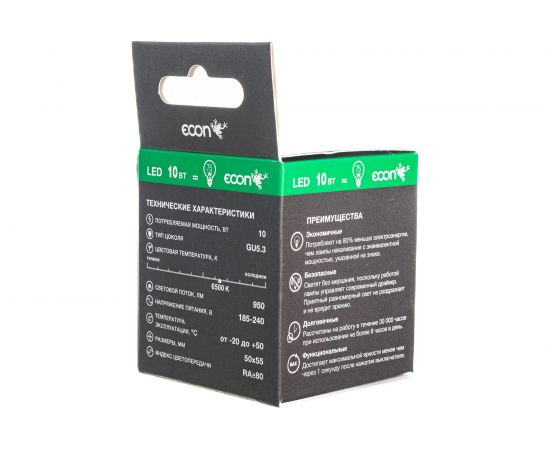 Светодиодная лампа ECON LED MR 10Вт GU5.3 6500K 220V ES 74100532-220 – изображение 5