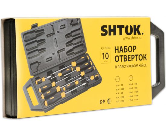Набор отверток SHTOK 10 шт. кейс 09904 – изображение 5