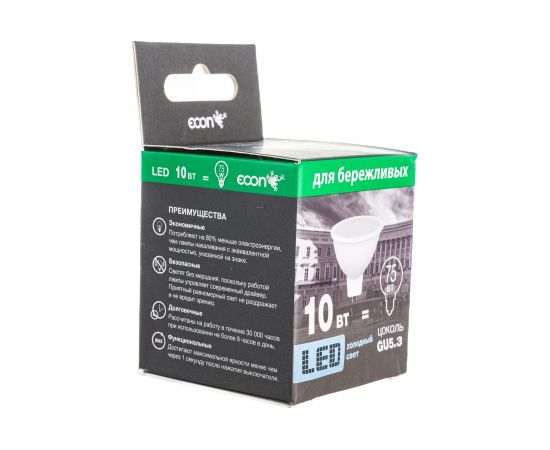 Светодиодная лампа ECON LED MR 10Вт GU5.3 6500K 220V ES 74100532-220 – изображение 6