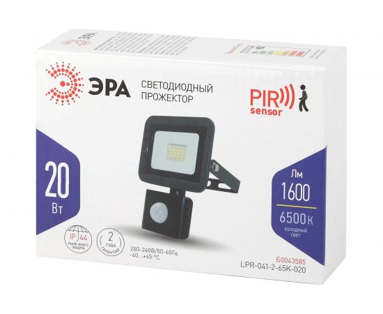 Прожектор ЭРА LPR-041-2-65K-020 20Вт, 1600Лм, 6500К, регулируемый датчик движения, 100x130x45 Б0043585 – изображение 7