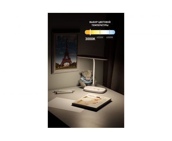 Настольный светильник ЭРА NLED-458-6W-W белый Б0028457 – изображение 8