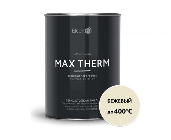 Термостойкая эмаль Elcon Max Therm бежевая, 0.8 кг 00-00002898 – изображение 10