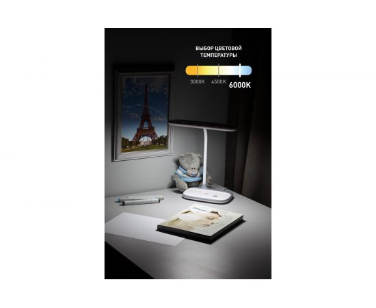 Настольный светильник ЭРА NLED-458-6W-W белый Б0028457 – изображение 10