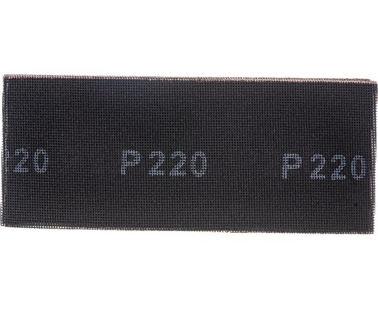 Сетка абразивная P 220, 115х280мм, 10шт SPARTA 751345 