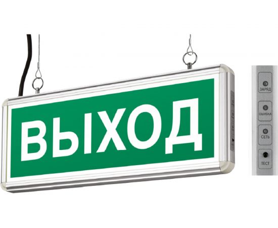 Аварийный светодиодный светильник WOLTA 2ч, 1Вт, IP40, одностор, WEL-1W/01-C 