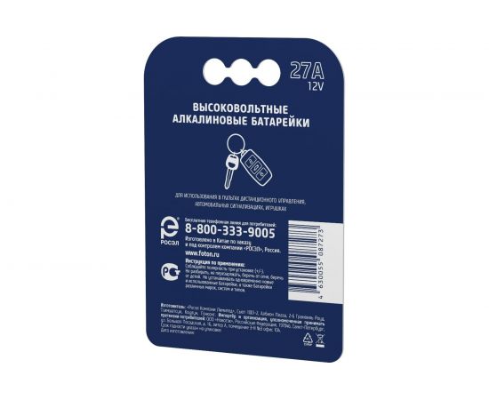 Элемент питания ФОТОН, 27A BP1 24259 – изображение 2