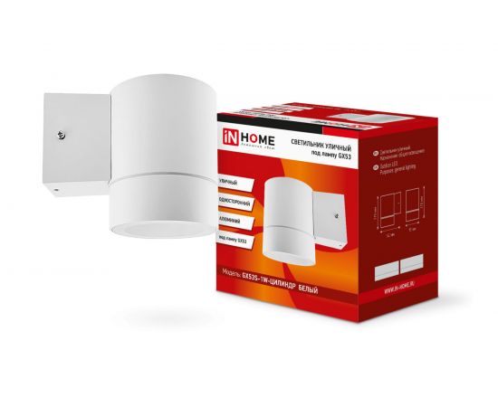 Уличный односторонний светильник IN HOME GX53S-1W-ЦИЛИНДР под GX53 230B белый IP65 4690612023502 – изображение 2