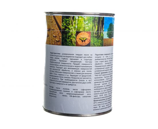 Твёрдое универсальное масло с воском MAZ-SLO цвет Графит 1 л 8061485 – изображение 2