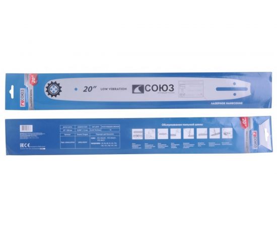 Шина для цепных пил СОЮЗ ПШС-2058325POH – изображение 2