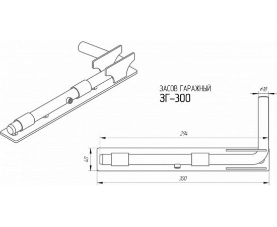 Гаражный засов Шепард ЗГ-300 серый Д1133 – изображение 2