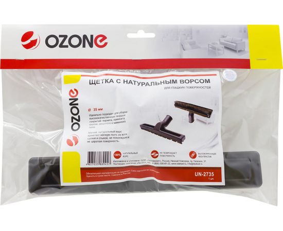 Насадка для бережной уборки (35 мм) OZONE UN-2735 – изображение 2