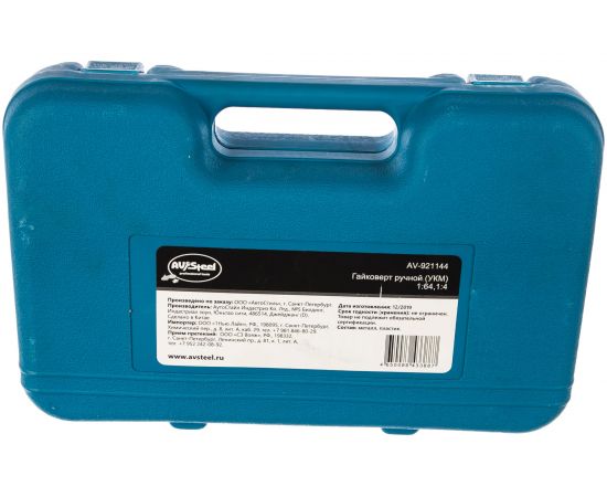 Ручной гайковерт AV Steel УКМ 1:68, 1:3 AV-921144 – изображение 3