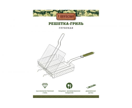 Универсальная решетка-гриль BOYSCOUT + картонный веер 61302 – изображение 3