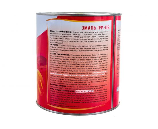 Эмаль Красиво ПФ-115 желтая, банка 2,7 кг 4690417011346 – изображение 3