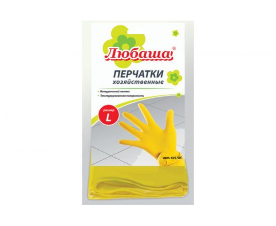 Латексные хозяйственные перчатки ЛЮБАША Эконом с х/б напылением рифленая ладонь размер L – изображение 3