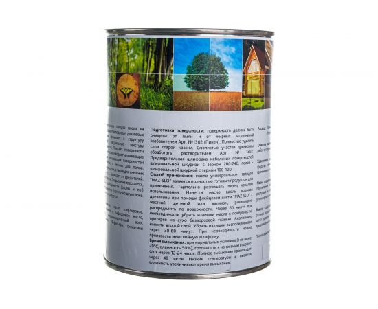 Твёрдое универсальное масло с воском MAZ-SLO цвет Графит 1 л 8061485 – изображение 3