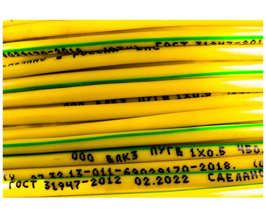 Провод ПУГВ Торкабель 0,5 ж/зеленый 100м на катушке 0749524536939 – изображение 3