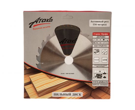 Диск пильный по дереву (200х32 мм; 56T) профи Атака 8078760 – изображение 3