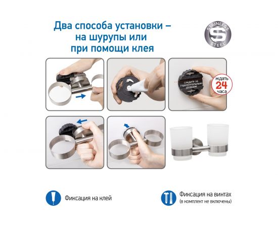 Стакан для зубных щеток Wonder Worker DALE двойной 80319 – изображение 4